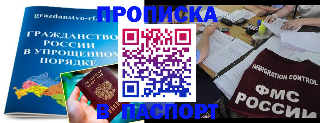 регистрация для дет. сада в Алагире