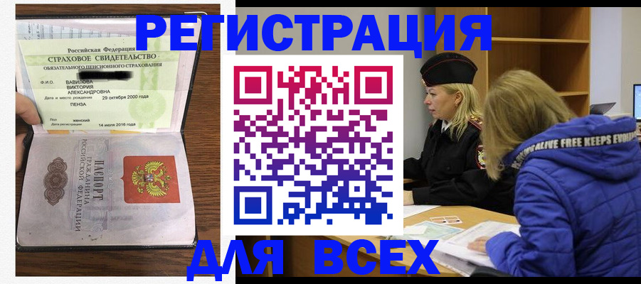 пропишу в квартире в Алагире